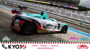 🏁 «Fuji Champion Race 2026» – «VITA» – Раунд 1 – Фудзи – Квалификация