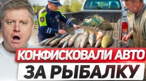 КОНФИСКАЦИЯ авто: новые ЛОВУШКИ! ПЬЯНЫЙ ЧИНОВНИК УСТРОИЛ ДТП В МОСКВЕ: кого накажут!?