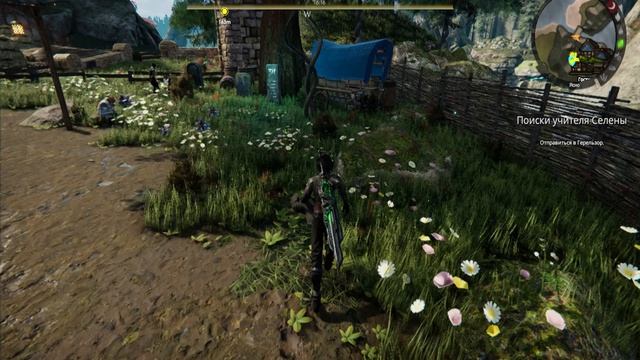 Edge of Eternity 8