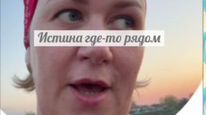 Дети в опасности