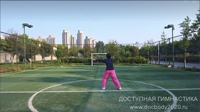 Упражнение "Высокие броски и ловля"