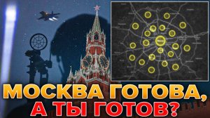 На Пороге Исторического Решения. Россия И Украина Готовятся К Решающей Битве. Военные Сводки 7.05.26