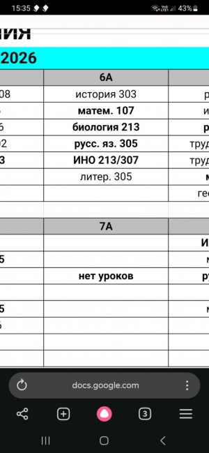 популярно