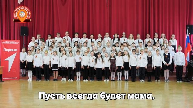 Пусть всегда будет солнце