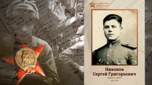 Бессмертный полк без даты