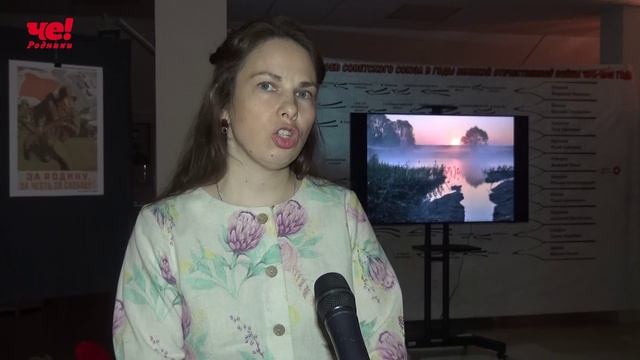 экскурсия Шепот времени смотреть онлайн