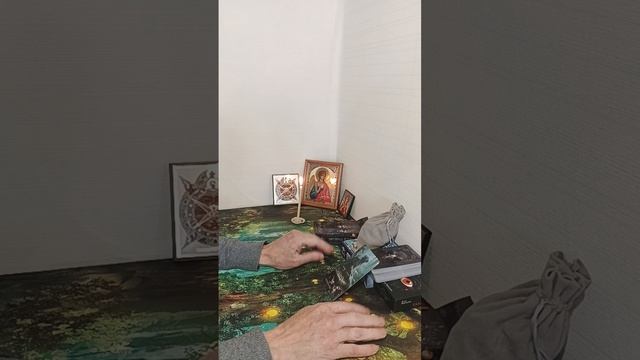 СОВЕТ ОТ ТАРО. КАРТА ДНЯ НА СЕГОДНЯ