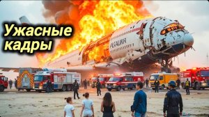 Новости Сегодня 07.05.2026 Катаклизмы, ЧП, События дня | Россия США Китай Европа Индия