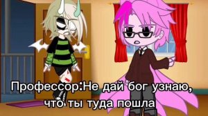 Гача сериал«Очищенные» (нужна прода?)