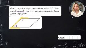 2п. Задание 17. Основные номера — 25