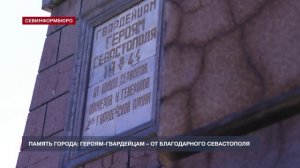 Новости Севастополя от «Севинформбюро». Выпуск от 7.05.2026 года (10:00)