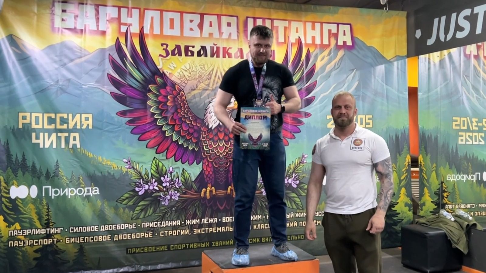 КАЧао: Не очень удачные майские соревнования WRPF N3, день 2 + Бонус