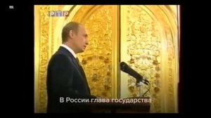 7 мая 2000 Путин становится президентом...