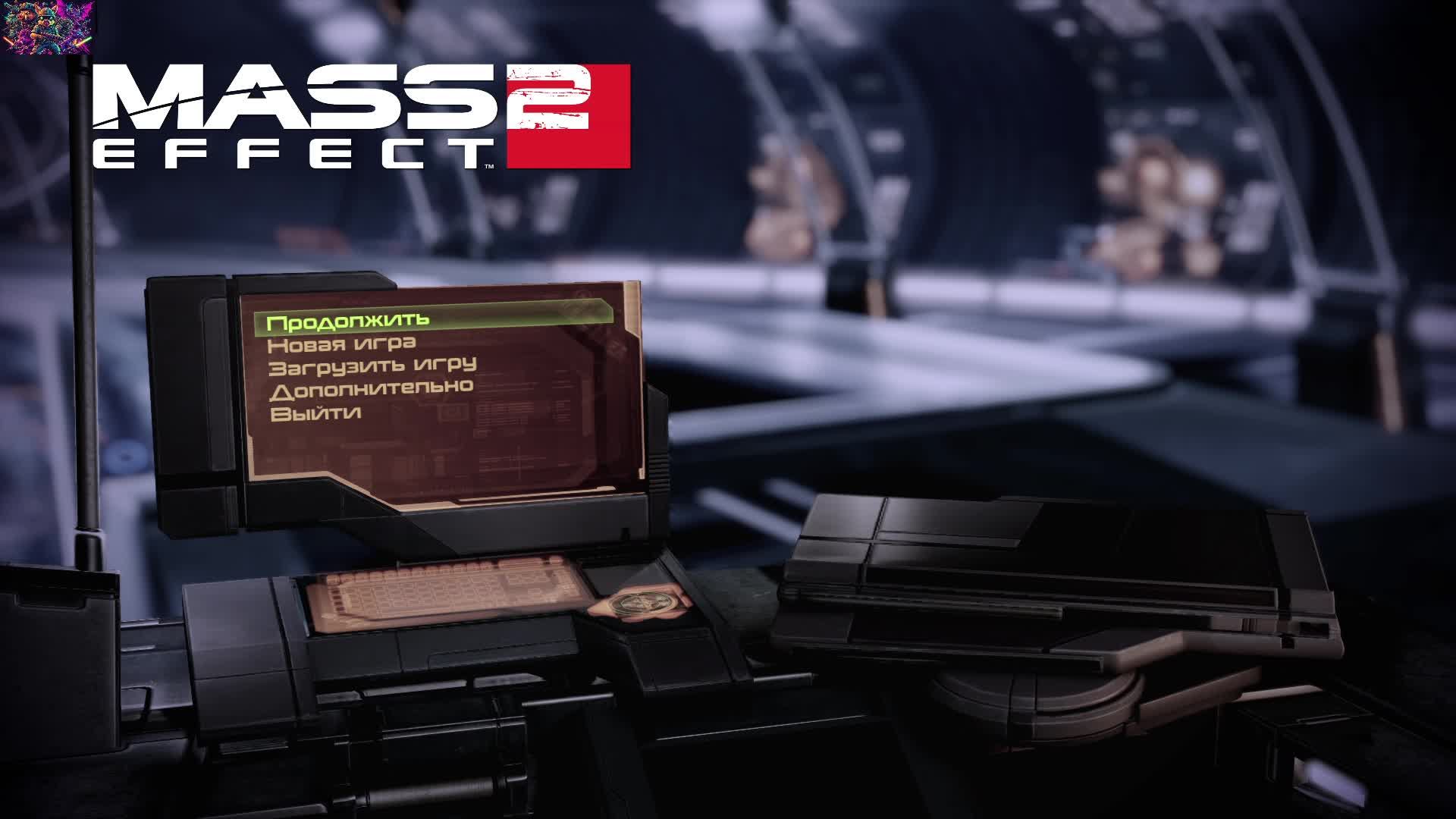 Mass Effect2_ч4 смотреть онлайн