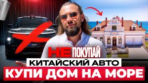 Твоя жена будет в восторге от такого подарка, а мама ахнет