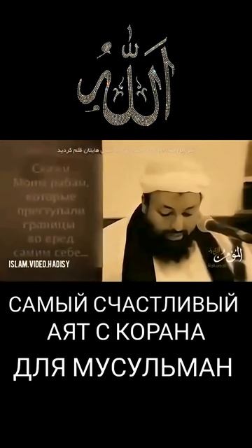 АЛЛАХУ АКБАР