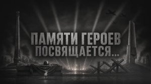 С 9 мая! Нотариусы городов-героев вместе исполнили «День Победы»