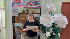 Акция «Стихи Победы». Читает Спиридонова А.В.