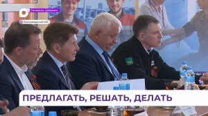 В Приморье вопросам поддержки ветеранов уделяют особое внимание