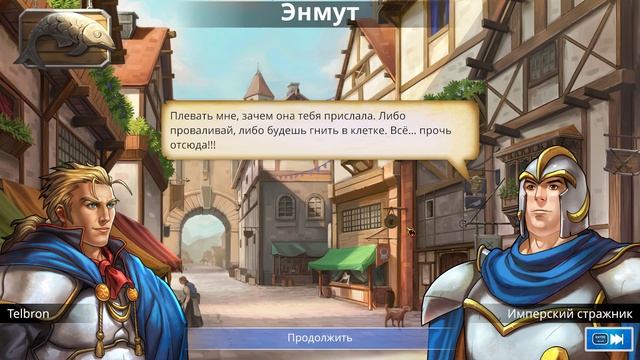 Прохождение Puzzle Quest: Immortal. Серия 14.