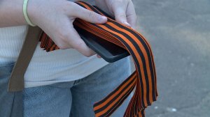(Рыбинск-40) ВОЗЬМИ В ПОДАРОК ГЕОРГИЕВСКУЮ ЛЕНТУ