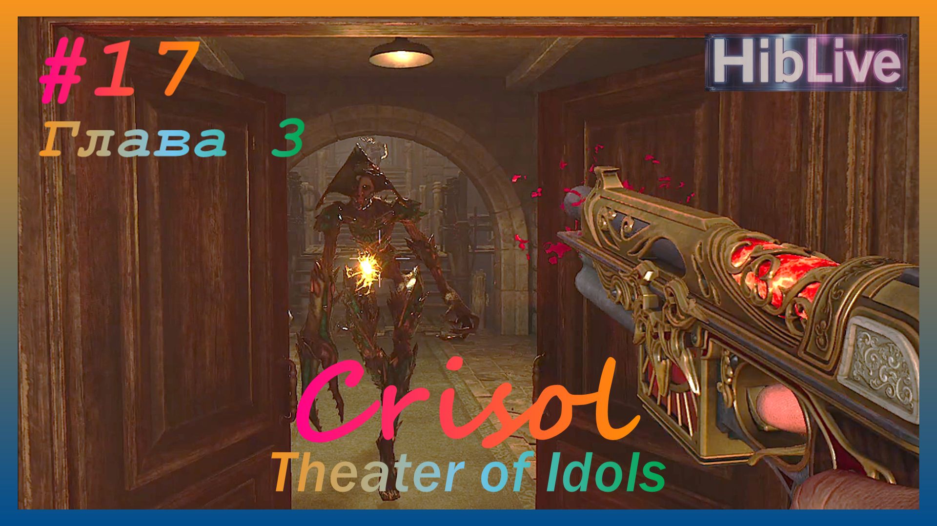 Crisol Theater of Idols Это HARD #17 Глава 3. Прохождение тут
