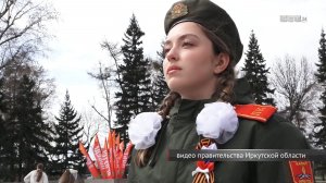 Лучших часовых наградили в Иркутске за несение Вахты Памяти на Посту № 1