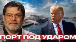 Фуджейра после ударов риски для экспорта - Мухаммед Маранди