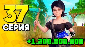 ФАРМ - х999🤑☠️ ПУТЬ БОМЖА на РОДИНА 37 - Лучший Заработок на RODINA RP