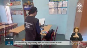 В миллеровской школе сдетонировал предмет, похожий на страйкбольную гранату