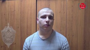ФСБ: ЗАДЕРЖАН И ОСУЖДЕН ЗА ТЕРАКТ