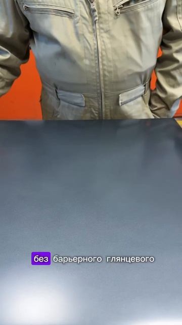 Матовый лак с глянцевым лаком и без него