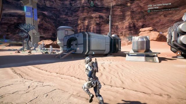 Mass Effect Andromeda смотреть онлайн