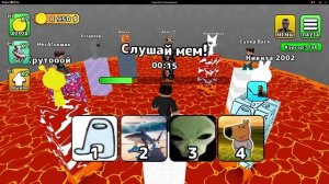 играю в угадай мем