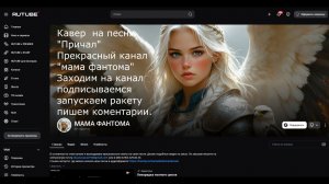 «Свинцовый груз» кавер на песню «Причал»