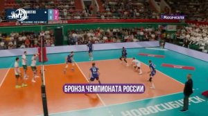 Бронза Чемпионата России по волейболу у Курбанова и Шахбанмирзаева из Ботлихского района