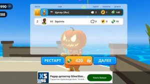 Поиграл в бои без правил. Первое видео.