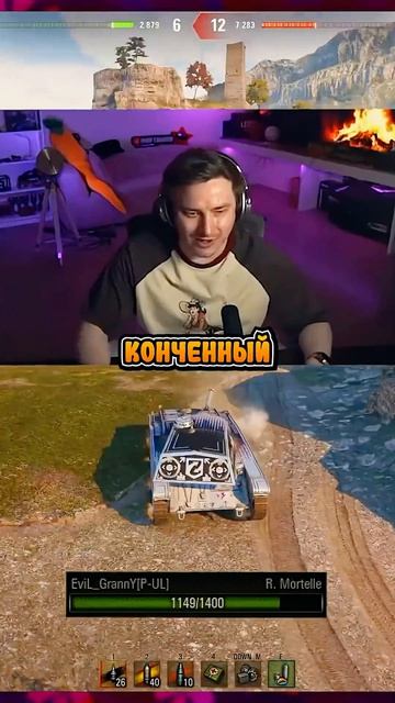 EVIL GRANNY ЧЕСТНО ПРО СВОЙ УРОВЕНЬ ИГРЫ НА AMX CDC RT!