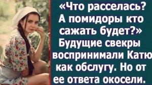 Как ты посмела в свой дом гостей позвать без моего разрешения? Шумела свекровь!