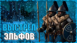 ЭЛЬФЫ И ШАМАНЫ ПОД ПРИКРЫТИЕМ! ≪Герои 3 Jebus Outcast≫