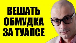 Армен Гаспарян - Просроченному разрешили