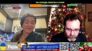 Страна У. Галюся не верещи. (нарезка стрим)