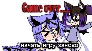 ......Game over