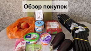 Распаковка - чек