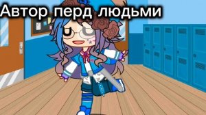 Это чистая правда...