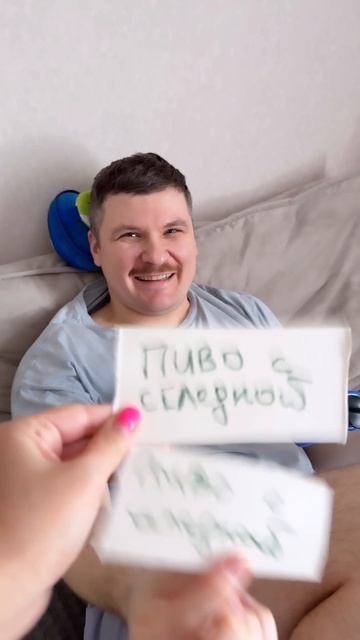 трудный выбор