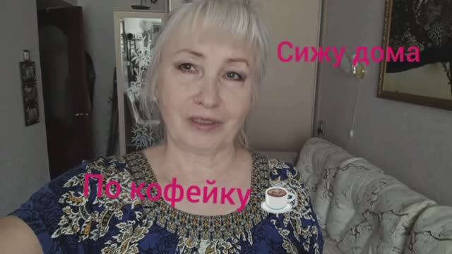 По кофейку ☕ Кто кого ДРЕССИРУЕТ 😀 смотреть онлайн