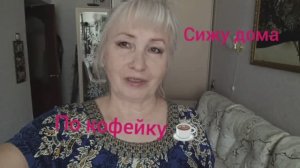 По кофейку ☕ Кто кого ДРЕССИРУЕТ 😀