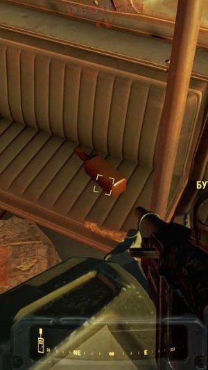 Польза газет. Fallout 4. #shorts #fallout