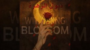 Withering Blossom by Hasan Ahmed, Nazym Assymov and Nasheed Melodies.